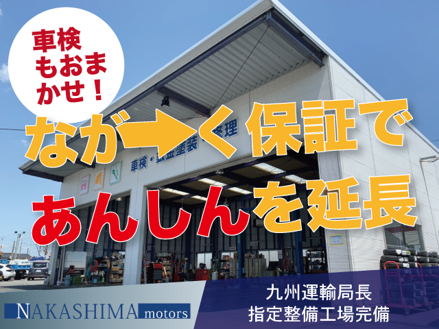 アフターサービスのご紹介　購入後もお客さまに安心を提供します。