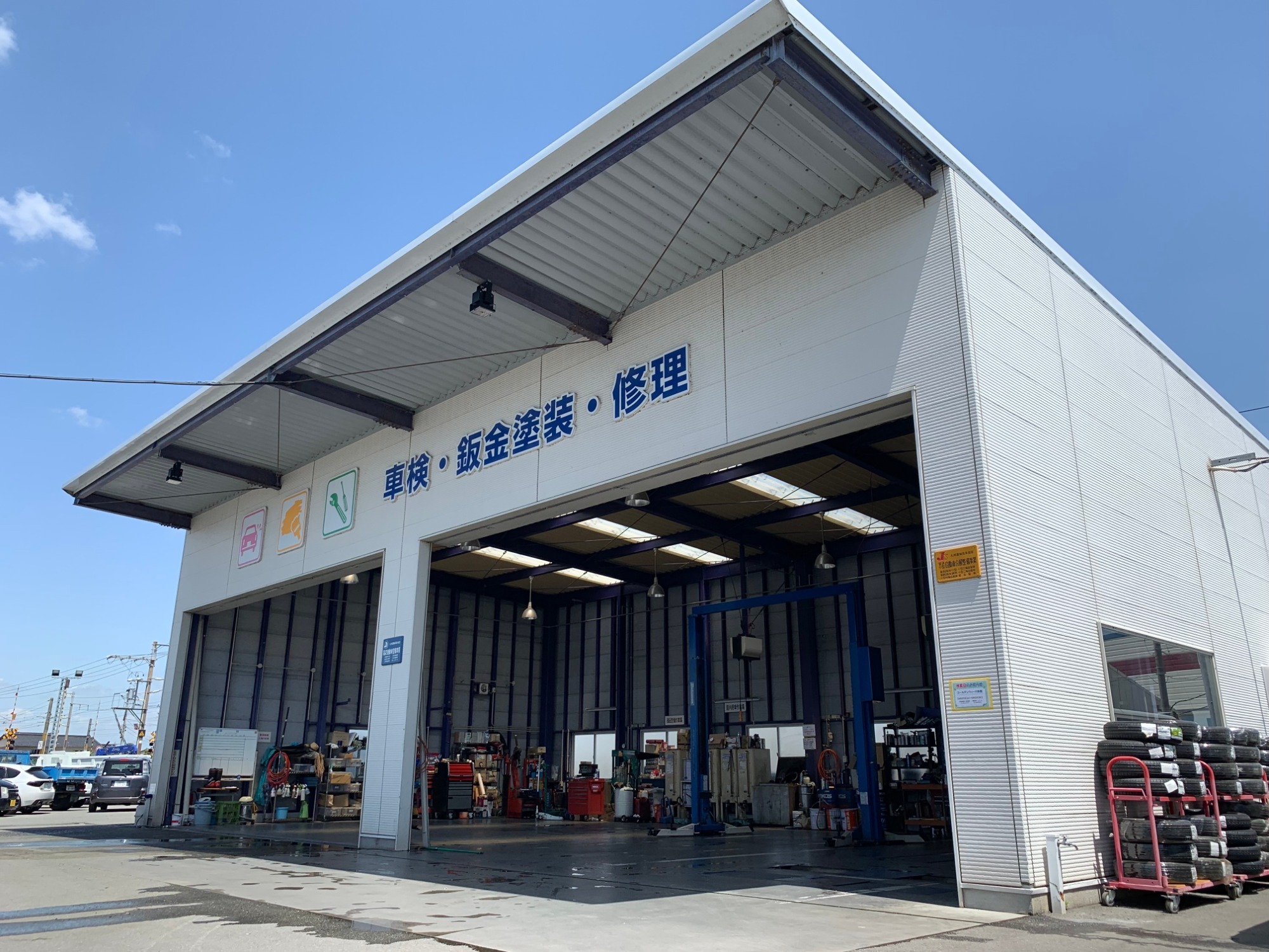 中島自動車の指定民間車検場